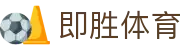 即胜体育 - (中国)杭州即胜体育咨询有限公司欢迎您