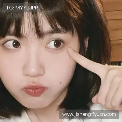 秋焰蓓